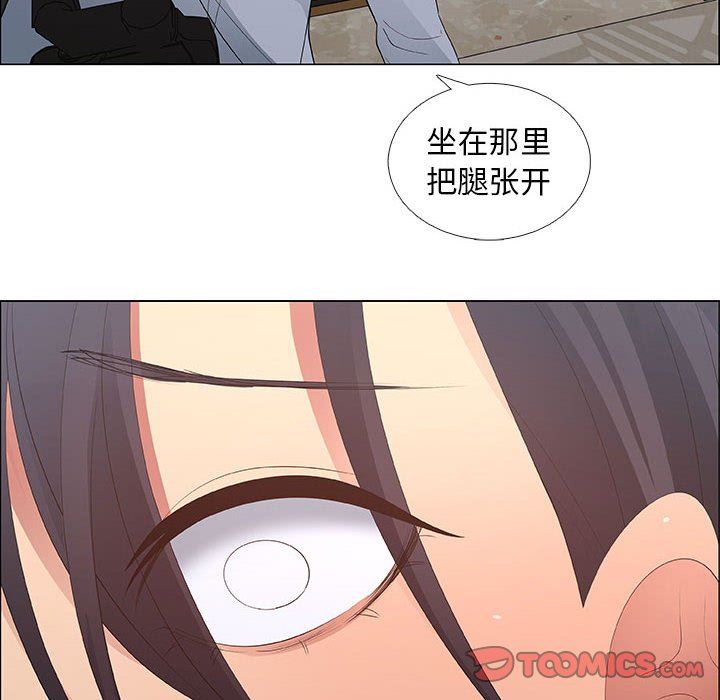 第41话 - 第70.jpg页
