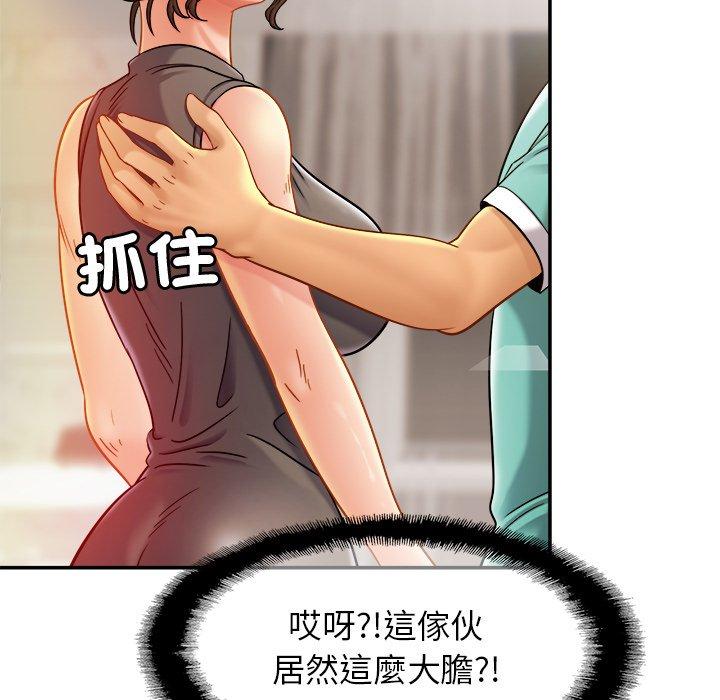 第13话 - 第37.jpg页