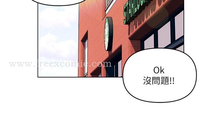 第30話-我明明這麼喜歡你 - 第7.jpg页