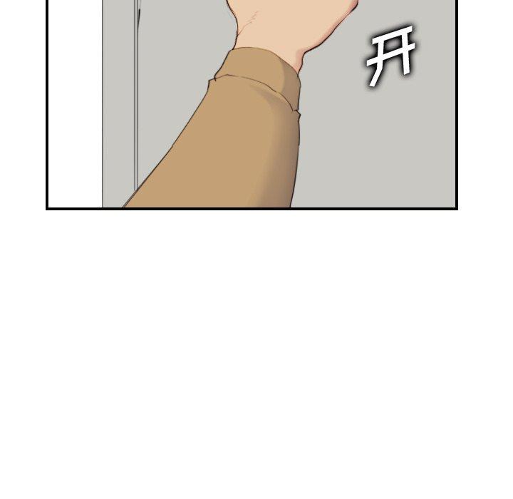 第 32 话 - 第73.jpg页