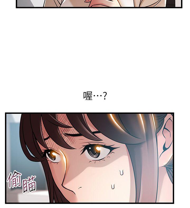 第42話-ACE的實力 - 第6.jpg页