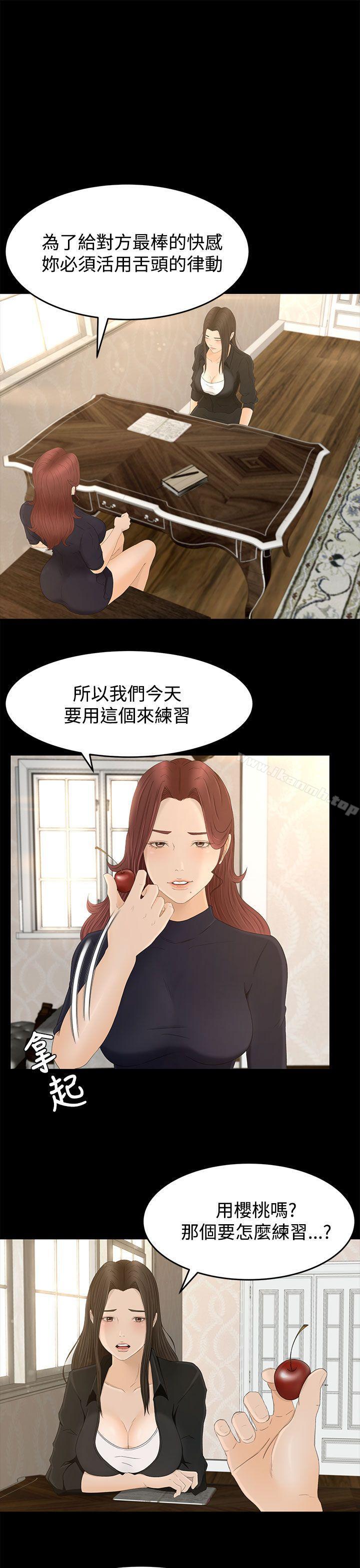 第7话 - 第7.jpg页
