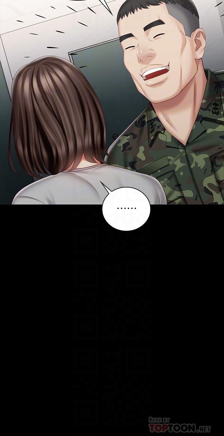 第73话-佳伟，玩的开心吗 - 第18.jpg页