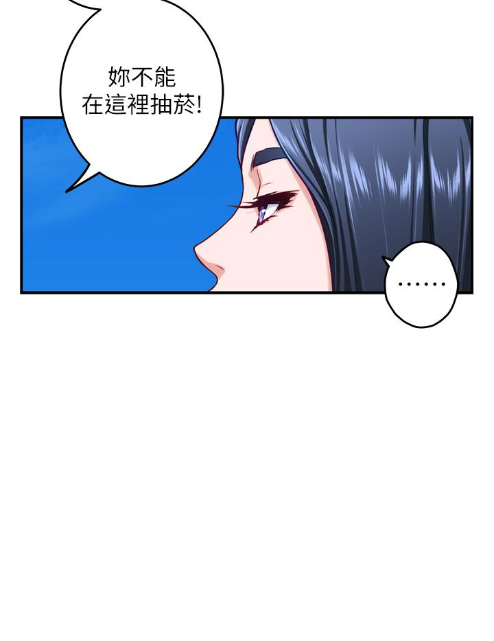第46話-爬上姐姐床的好朋友 - 第15.jpg页