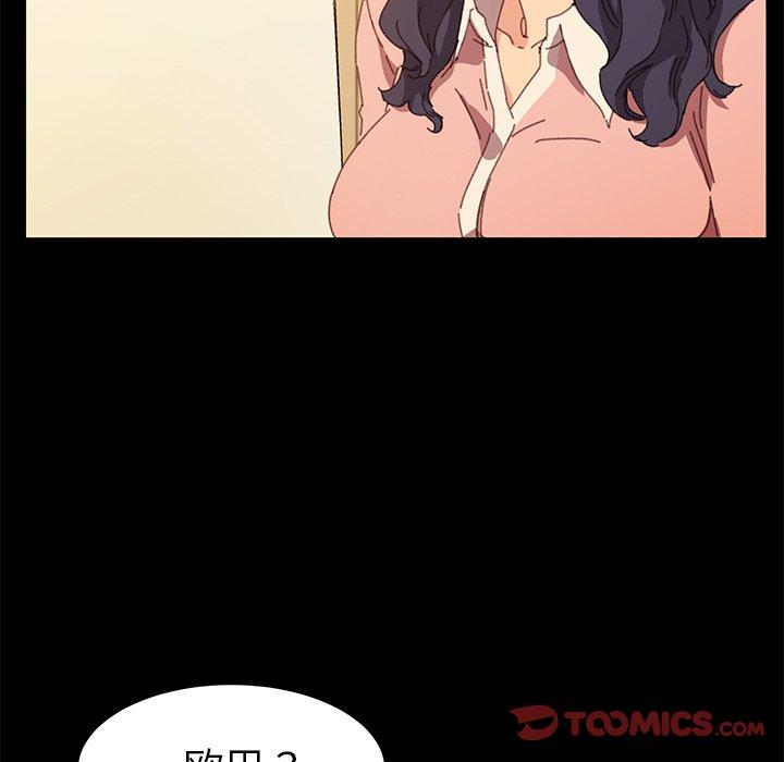 第35话 - 第84.jpg页
