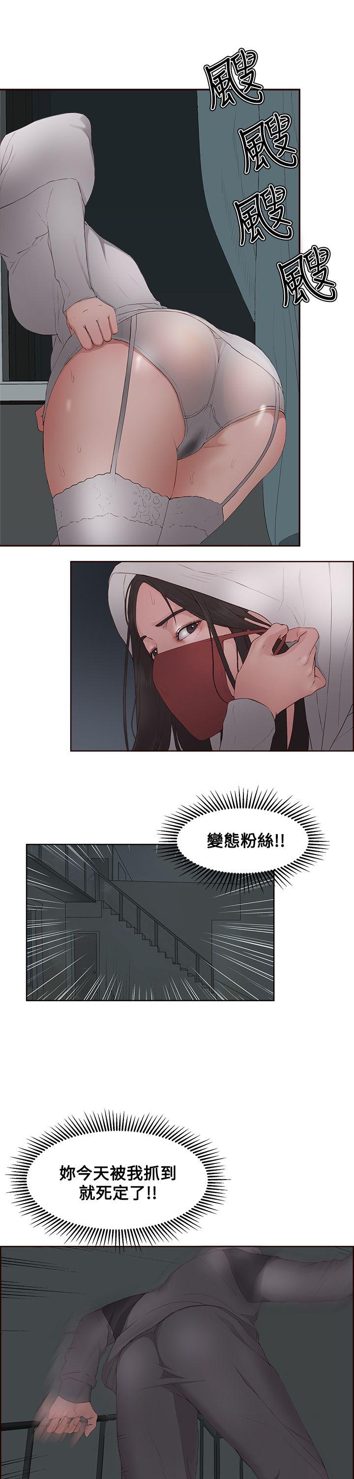 第 7 话 - 第29.jpg页