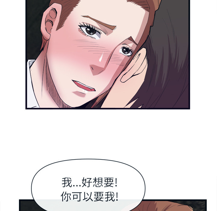 第 29 话 - 第60.jpg页