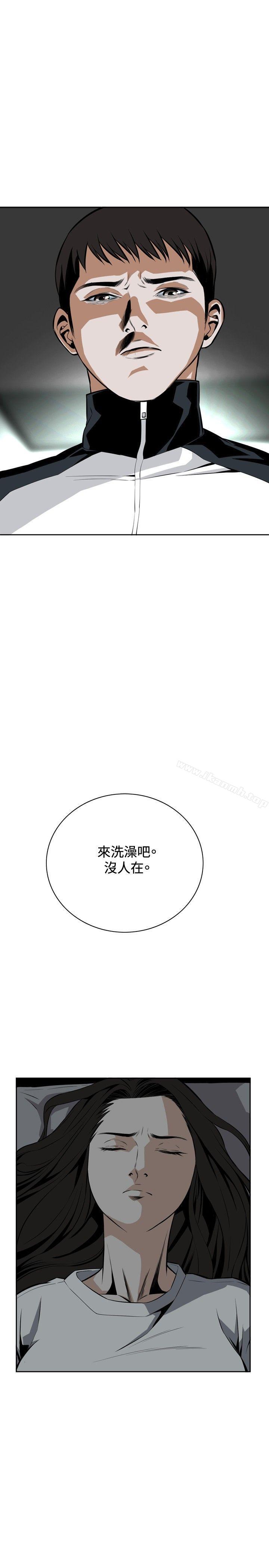 第14話 - 第37.jpg页