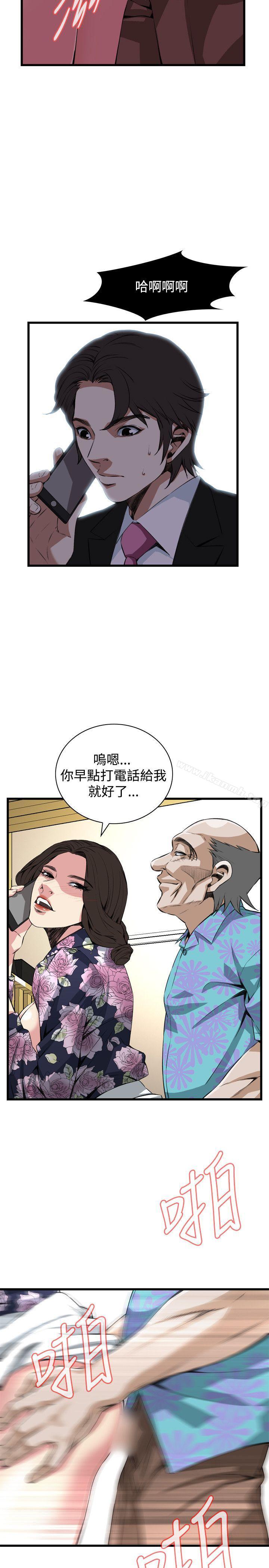 第73話 - 第16.jpg页