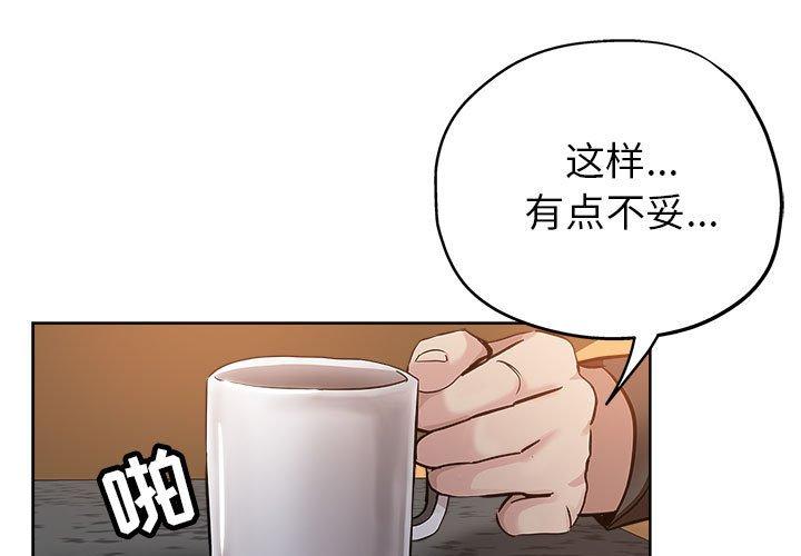 第 28 话 - 第1.jpg页