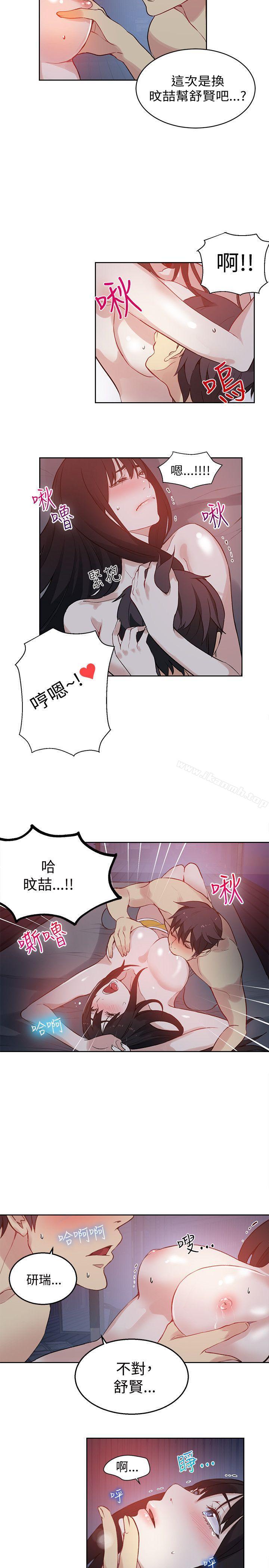 第49话 - 第7.jpg页