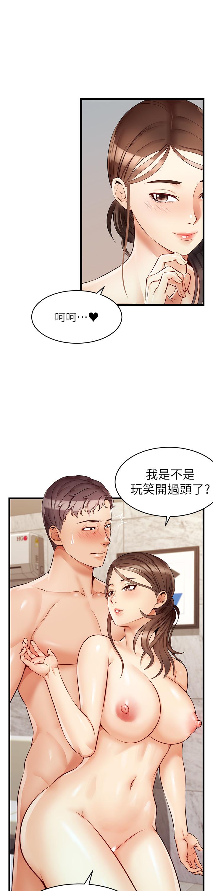 第5話-遲遲不回家的爸爸 - 第25.jpg页