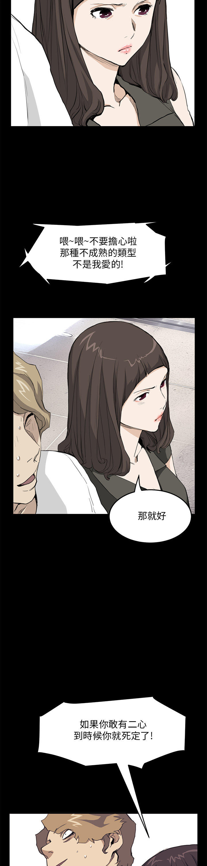 第 21 话 - 第14.jpg页