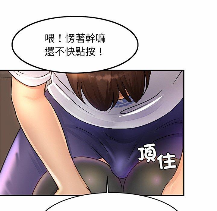 第2话 - 第129.jpg页