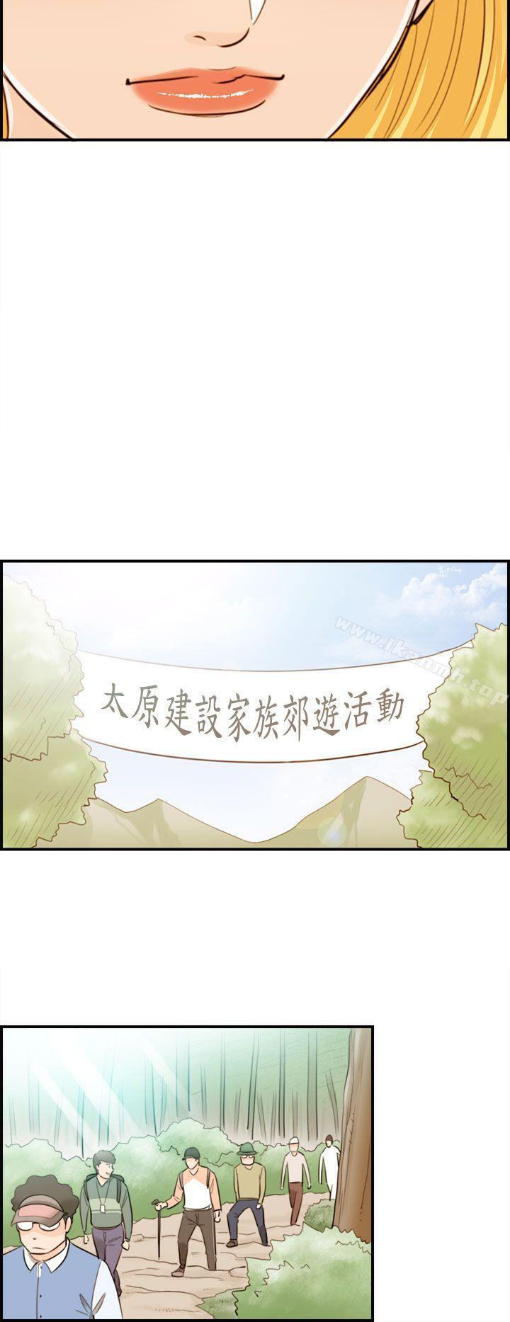 第40话-老婆的秘密协助(8) - 第12.jpg页