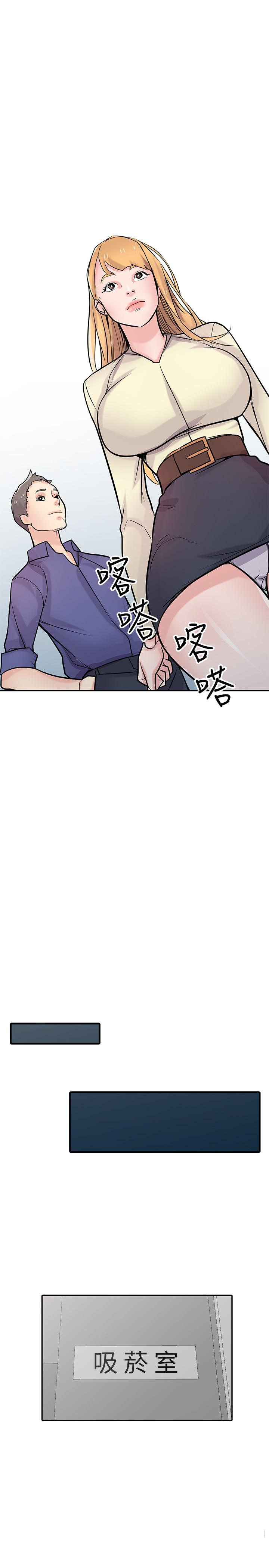 第54話-準備好上同艘船了嗎? - 第19.jpg页