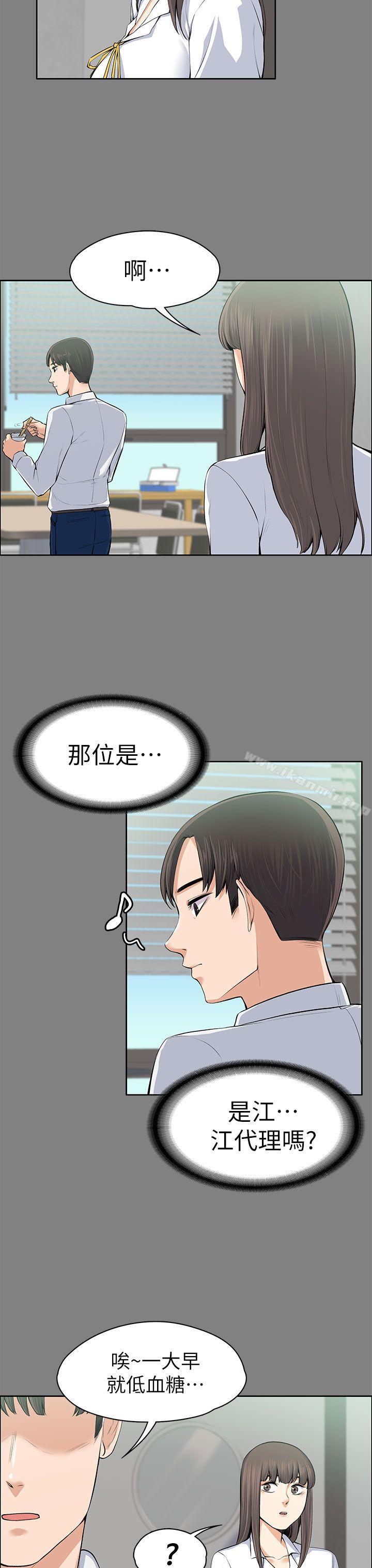 第15話 - 第22.jpg页