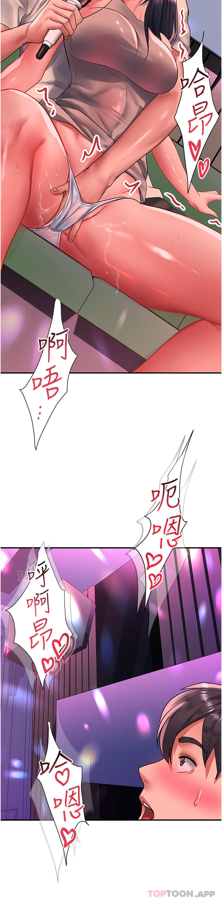 第49话-可以…在这里色色吗? - 第28.jpg页
