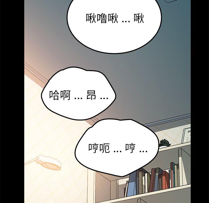 第61话 - 第53.jpg页