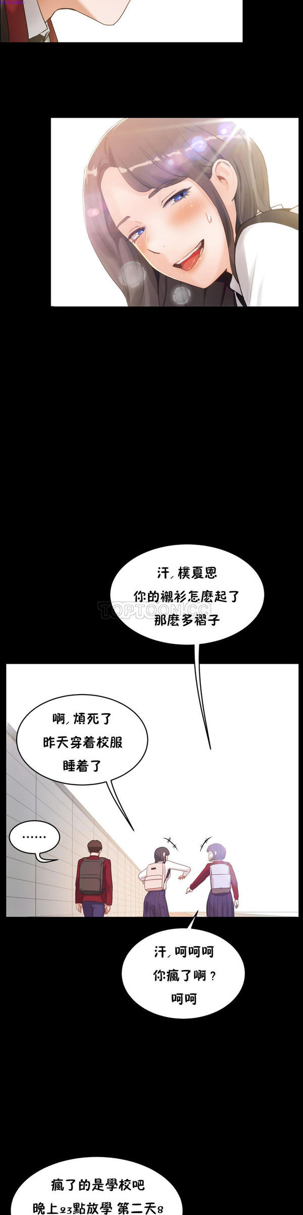 第 36 话 - 第29.jpg页