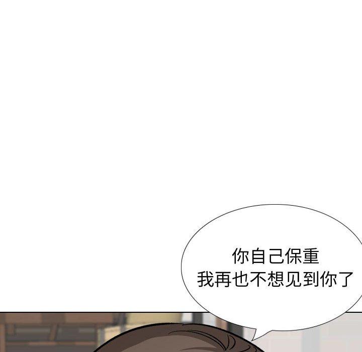 第 33 话 - 第82.jpg页