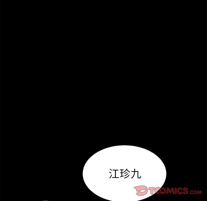 第40话 - 第63.jpg页