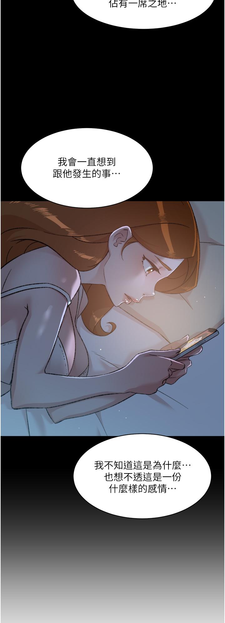 第78話-是阿姨先勾引我的 - 第13.jpg页