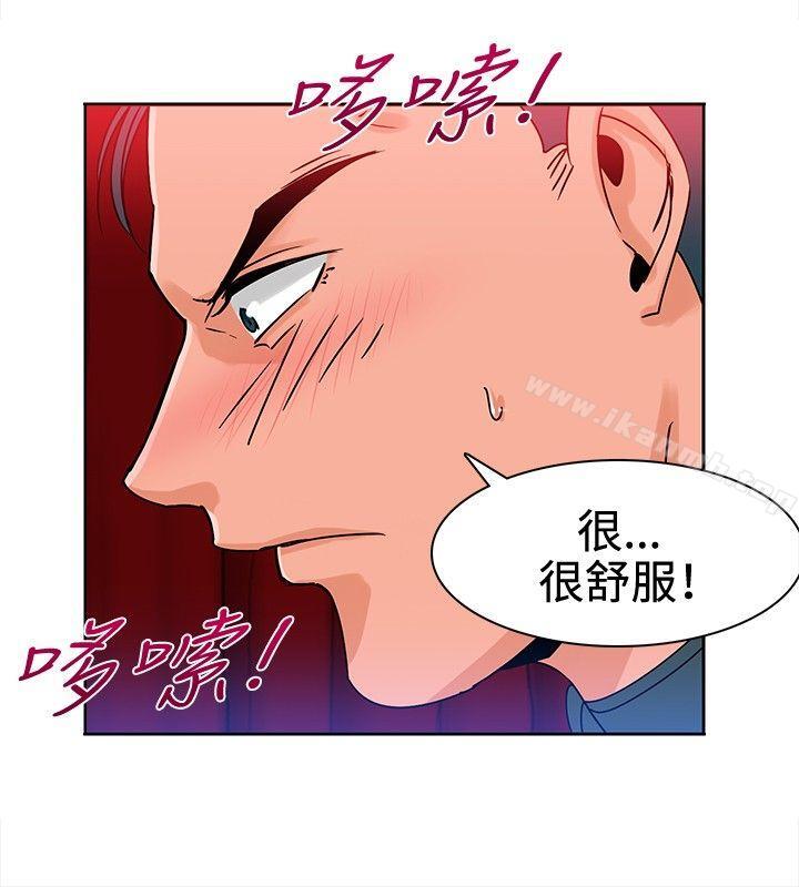 猪仔农场 第10话 第2页