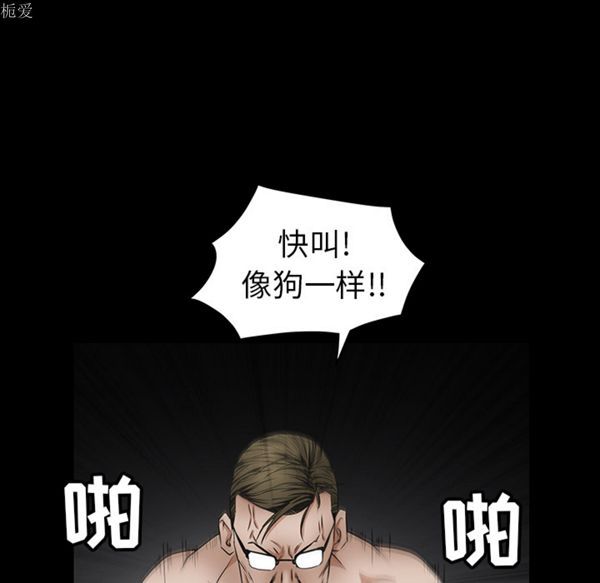第 39 话 - 第25.jpg页