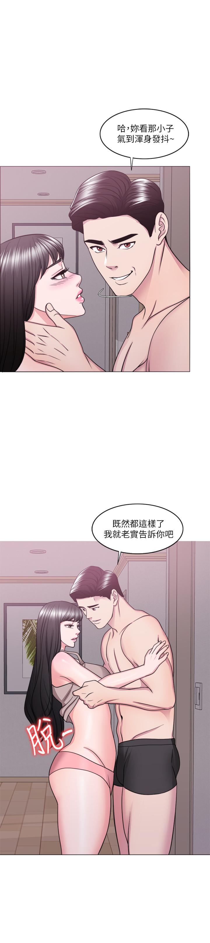 第51話-我的老婆最動人 - 第15.jpg页