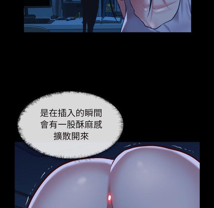 第24话 - 第52.jpg页