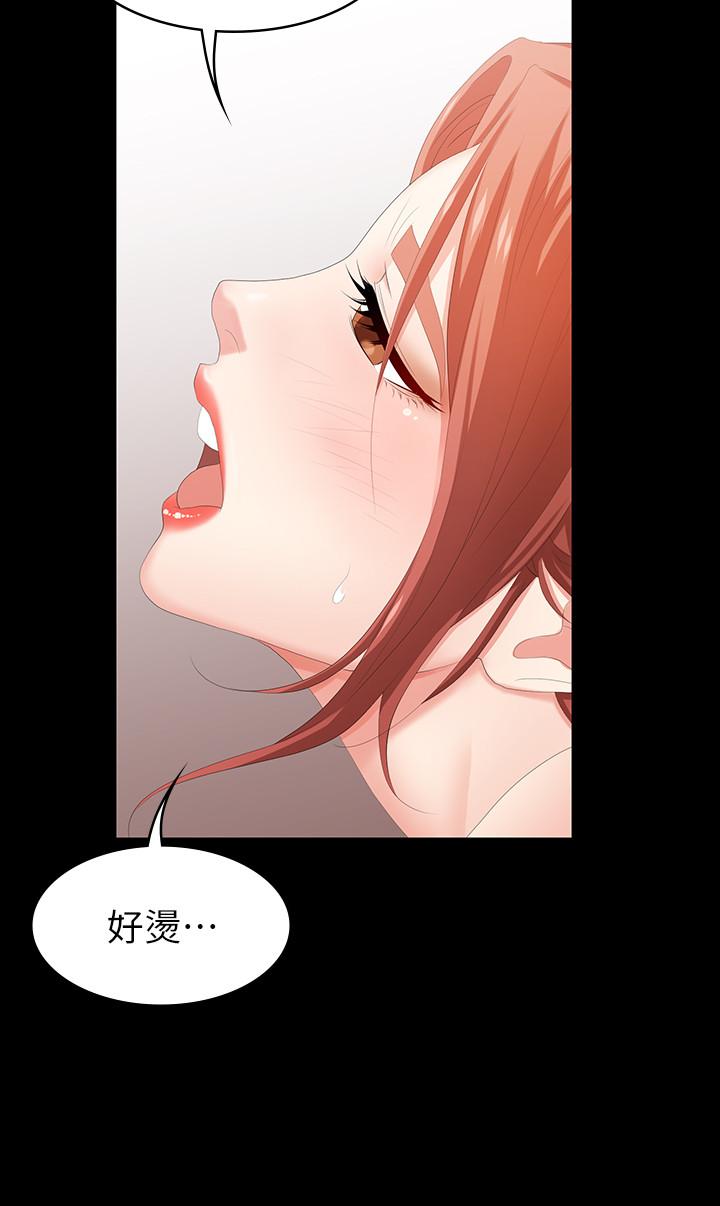 第26話-一樣的家，不一樣的女人 - 第32.jpg页