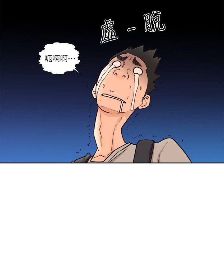 第96話-你自己決定 - 第2.jpg页