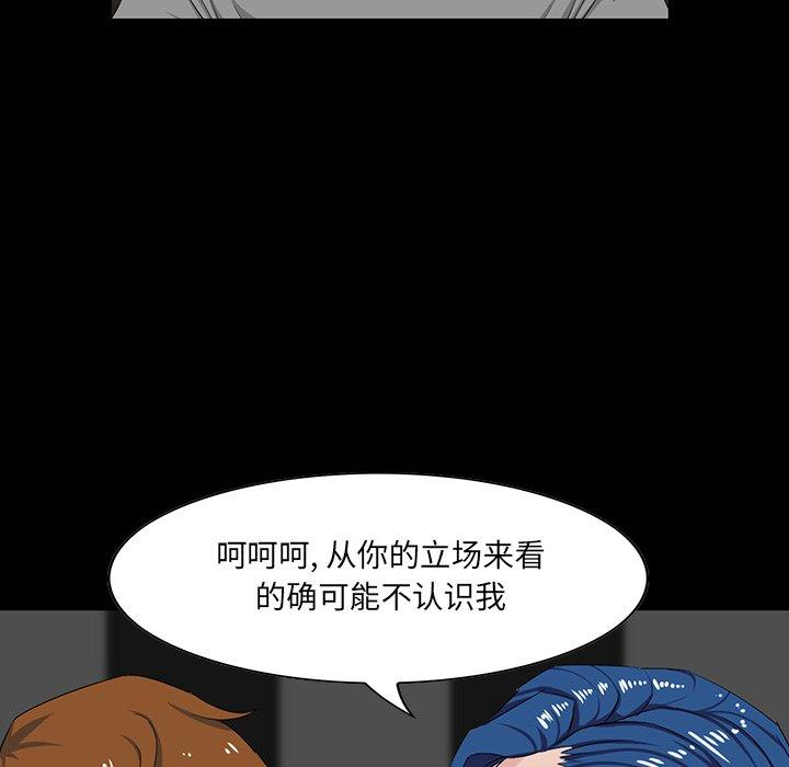 第 9 话 - 第6.jpg页