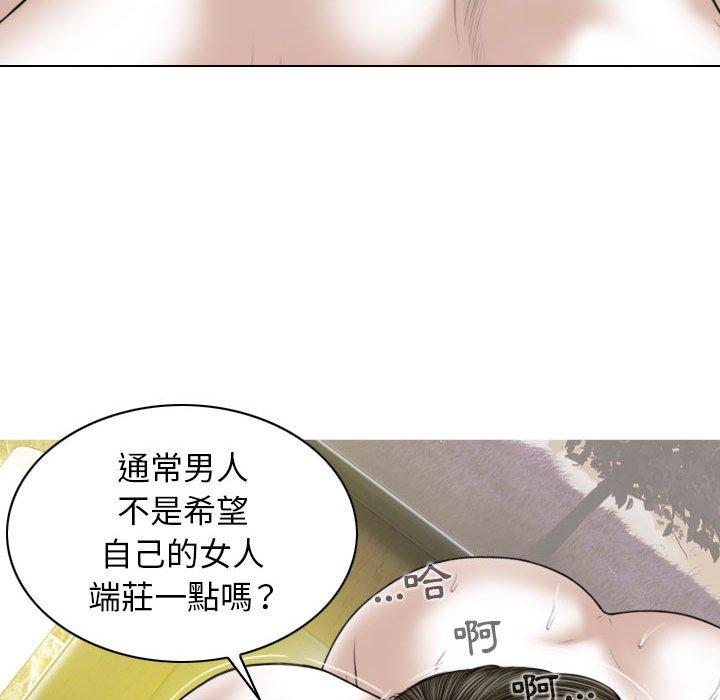 第34话 - 第14.jpg页
