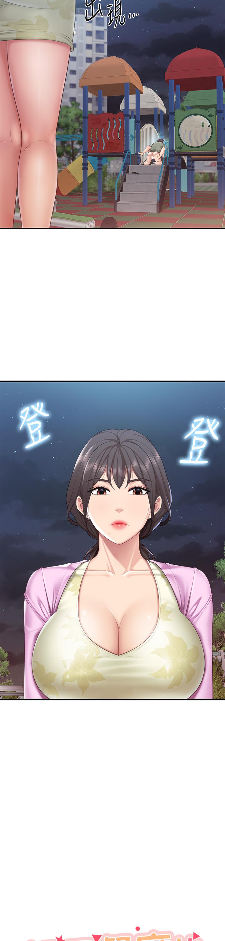 第28話-跟我姐打炮爽嗎 - 第3.jpg页