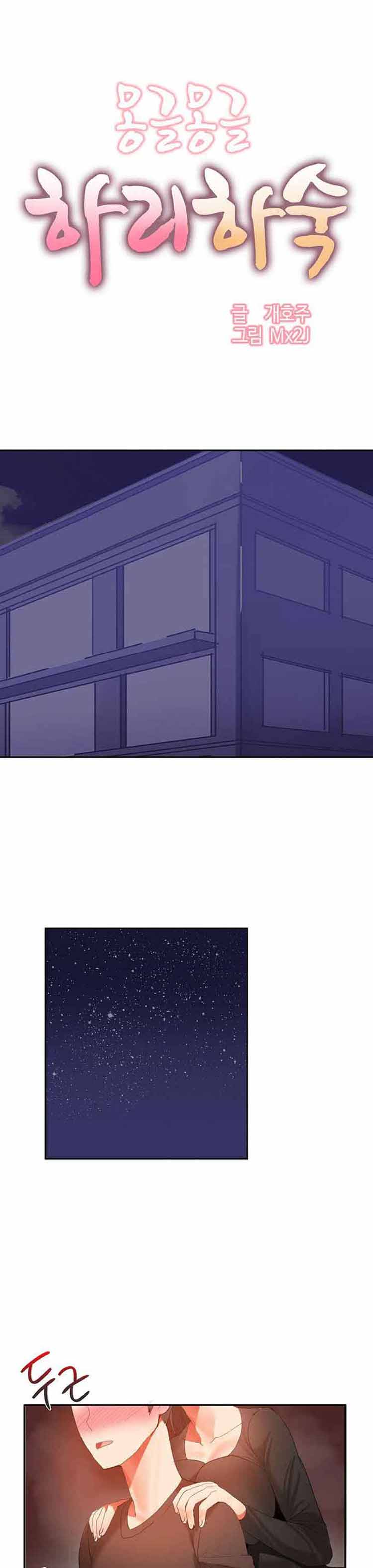 第 30 话 - 第1.jpg页