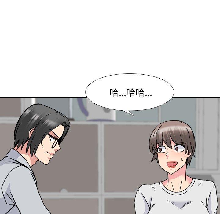 第14话 - 第117.jpg页