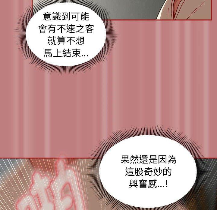 第31话 - 第50.jpg页
