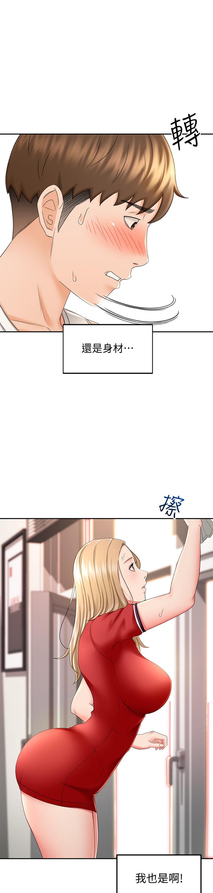 第9話-初戀姐姐的性感內褲 - 第23.jpg页
