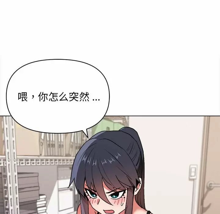 第11話 - 第44.jpg页