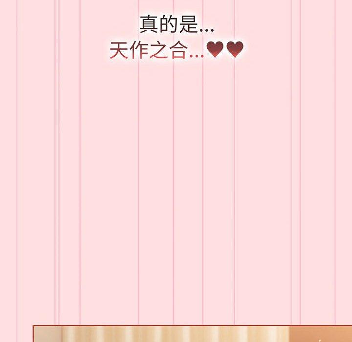 第89话 - 第116.jpg页