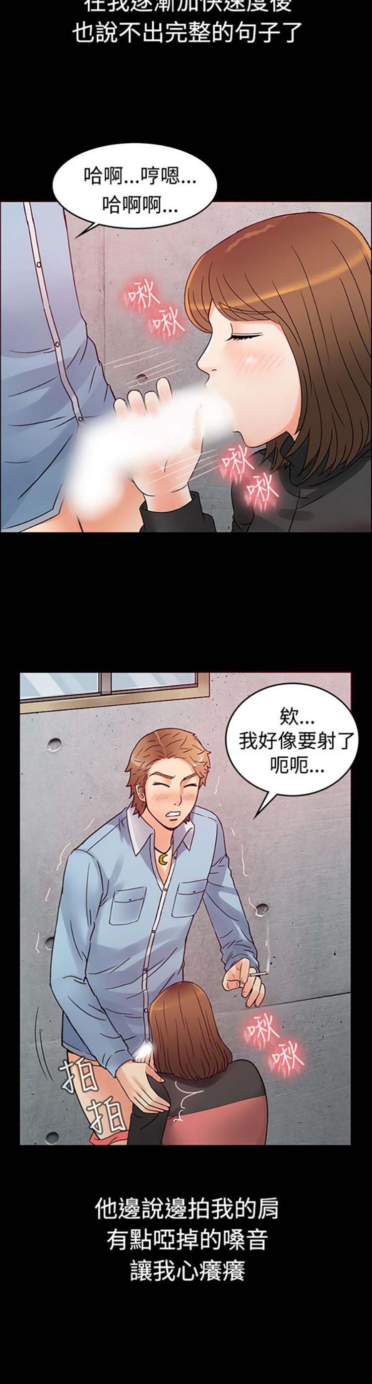 第 1 话 - 第17.jpg页