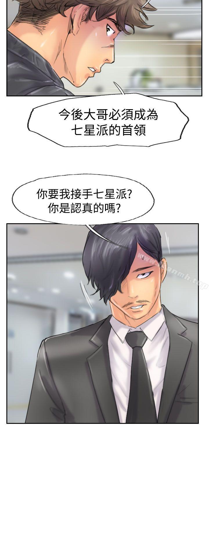 第46话 - 第12.jpg页
