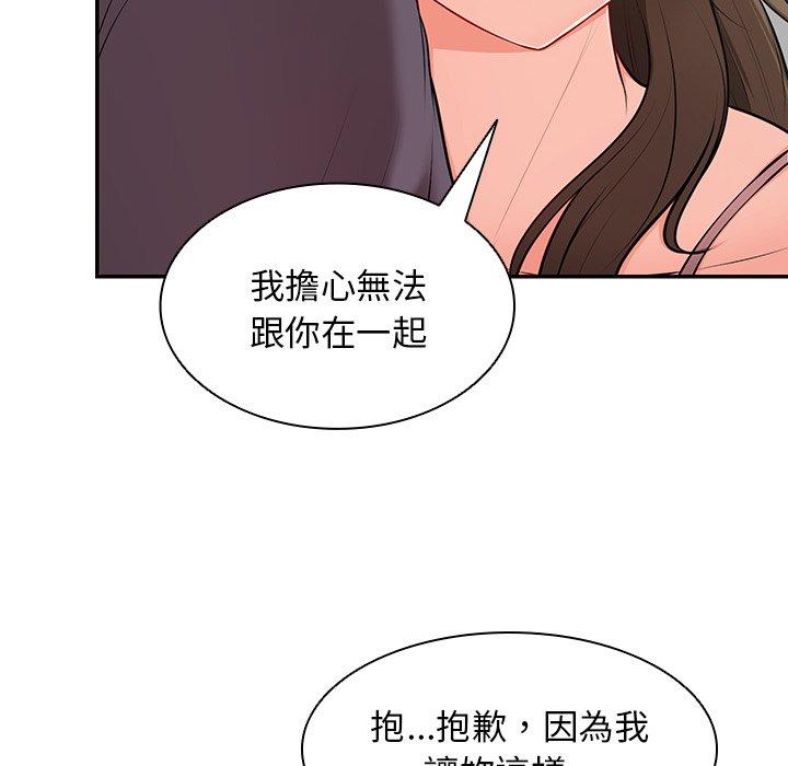 第27话 - 第6.jpg页