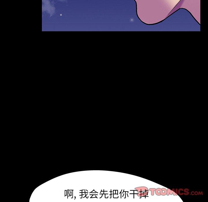 第148话 - 第57.jpg页