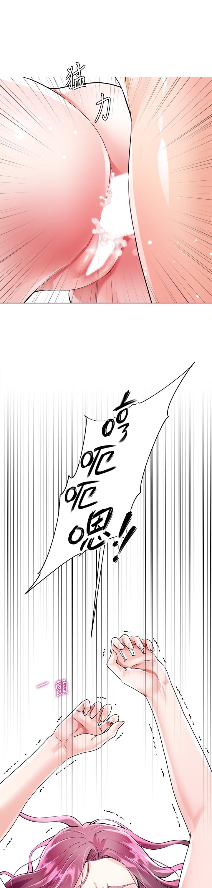 第7話-品嚐瑜伽老師緊實的鮑鮑 - 第44.jpg页