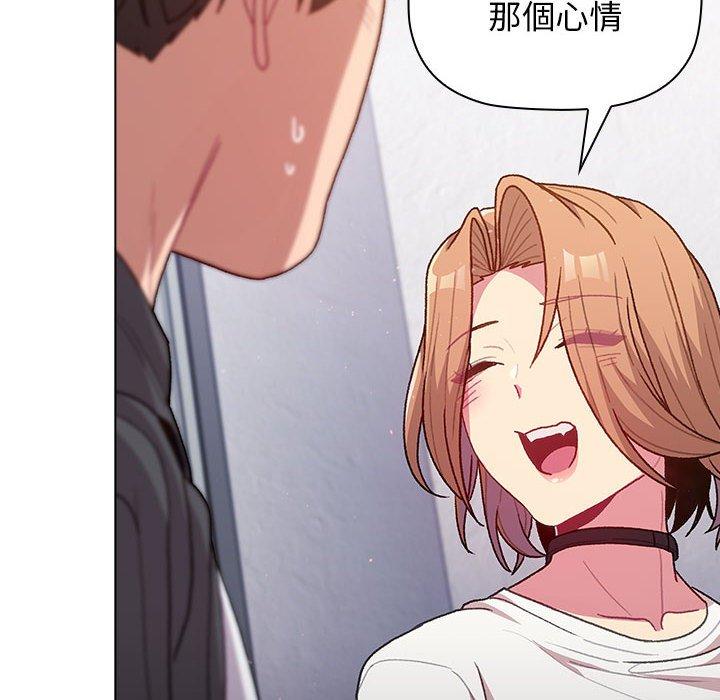 第33话 - 第132.jpg页