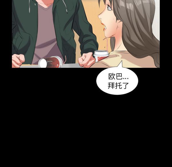 第 10 话 - 第17.jpg页