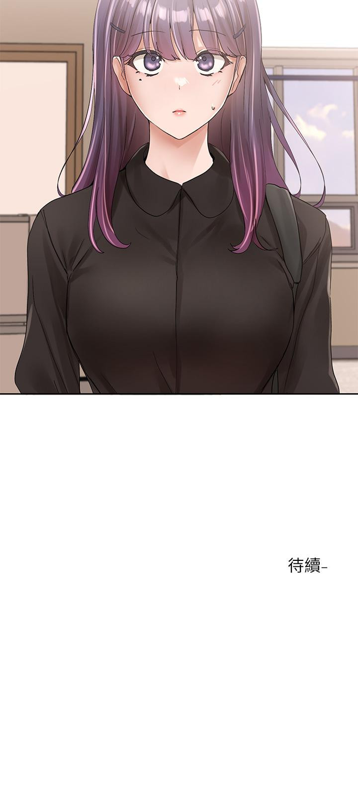 第99話-跟我在一起好玩嗎 - 第41.jpg页